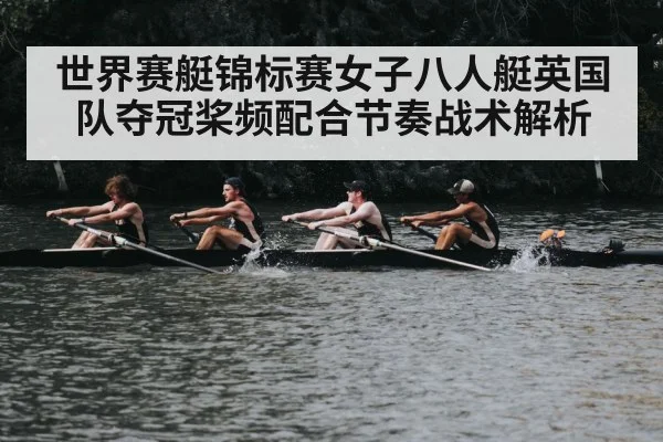 rowing sprint oars splash